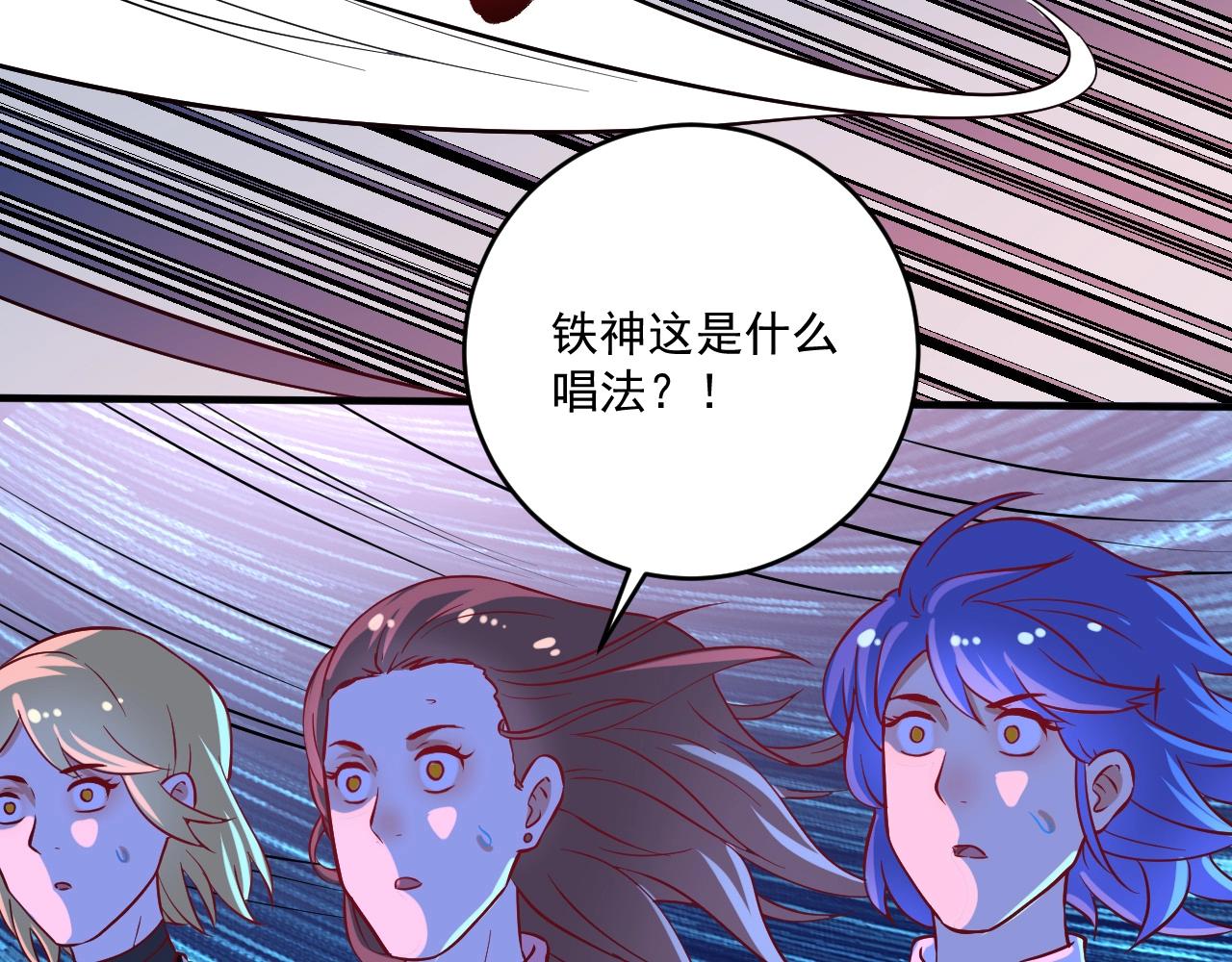 第178话 变调的演唱会73