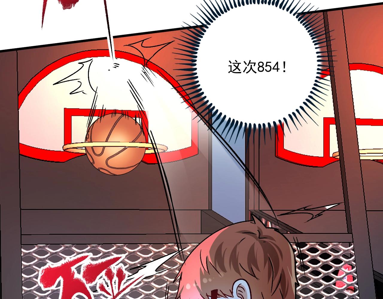 第141话 球赛冠军33
