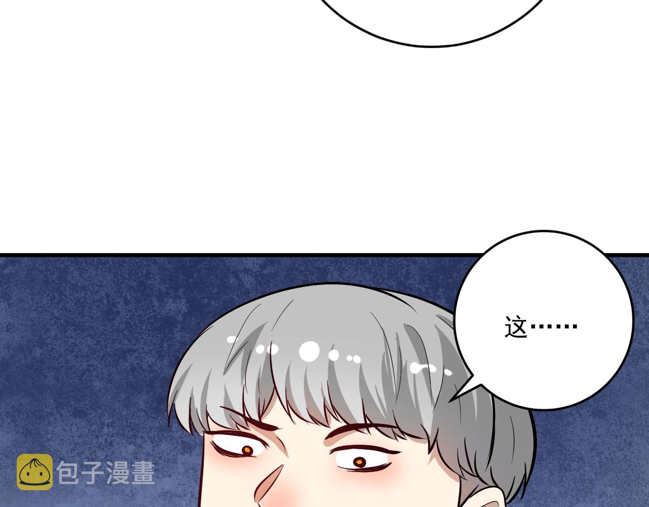 第214话 无耻栽赃12