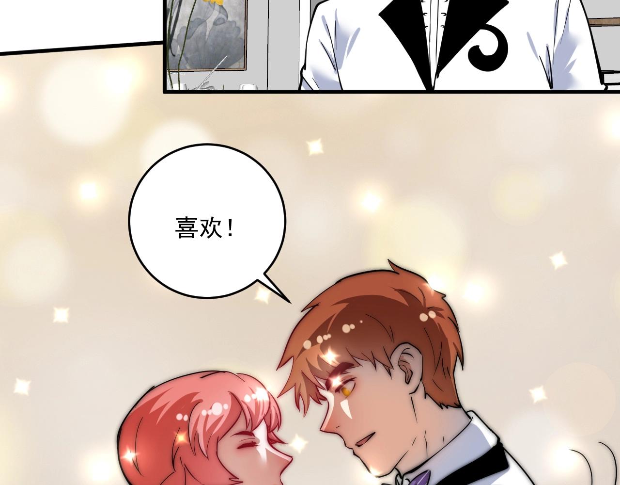 第227话 来自孟凡的惊喜？！22