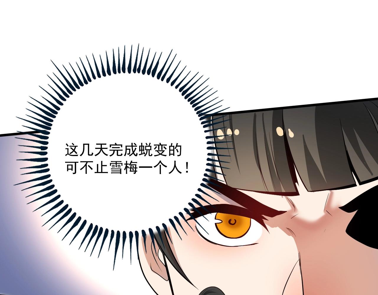 第194话我们赢了！65