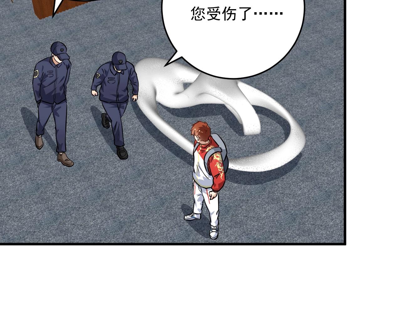 第211话 不受欢迎的英雄54