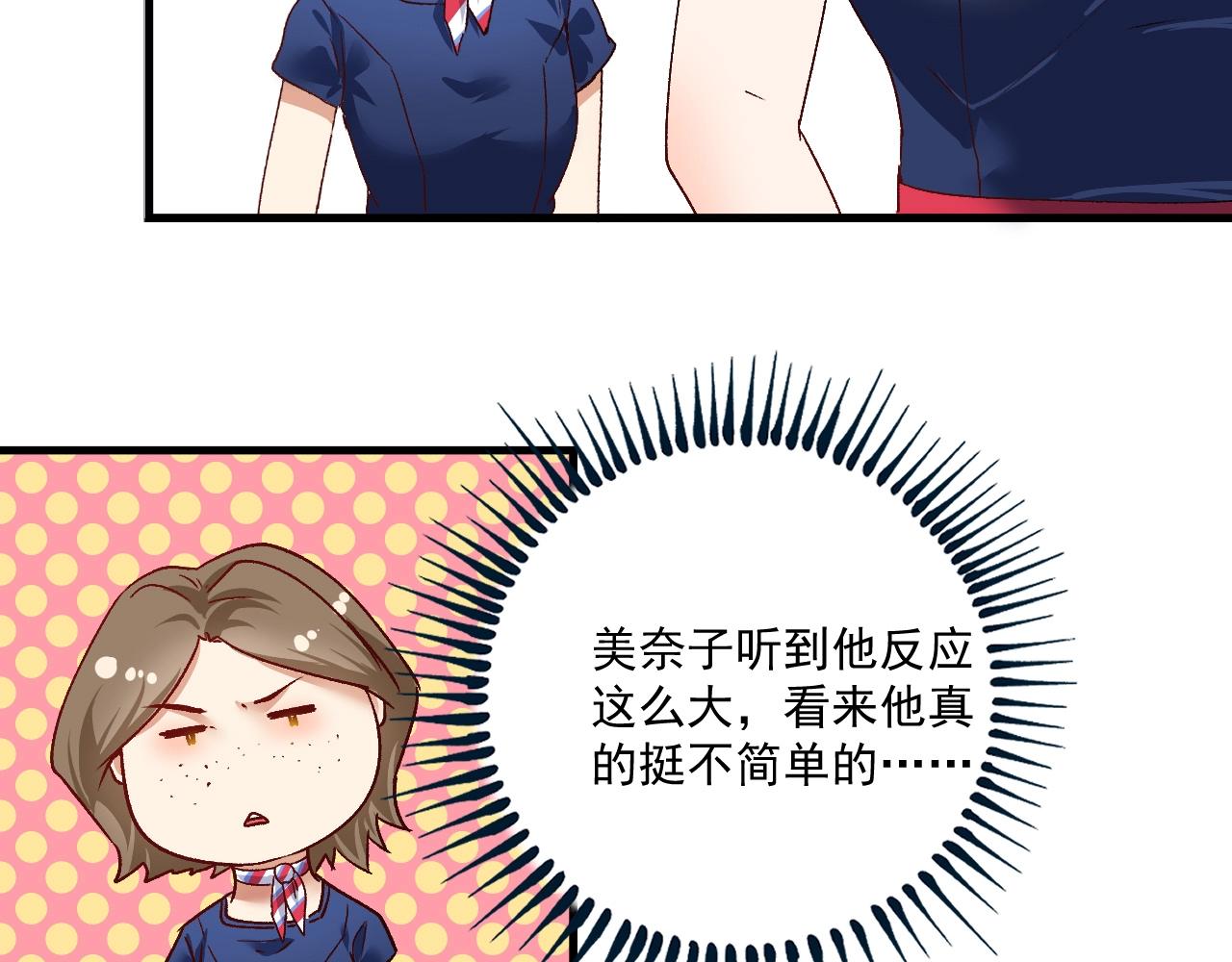 第113话 锁定目标66