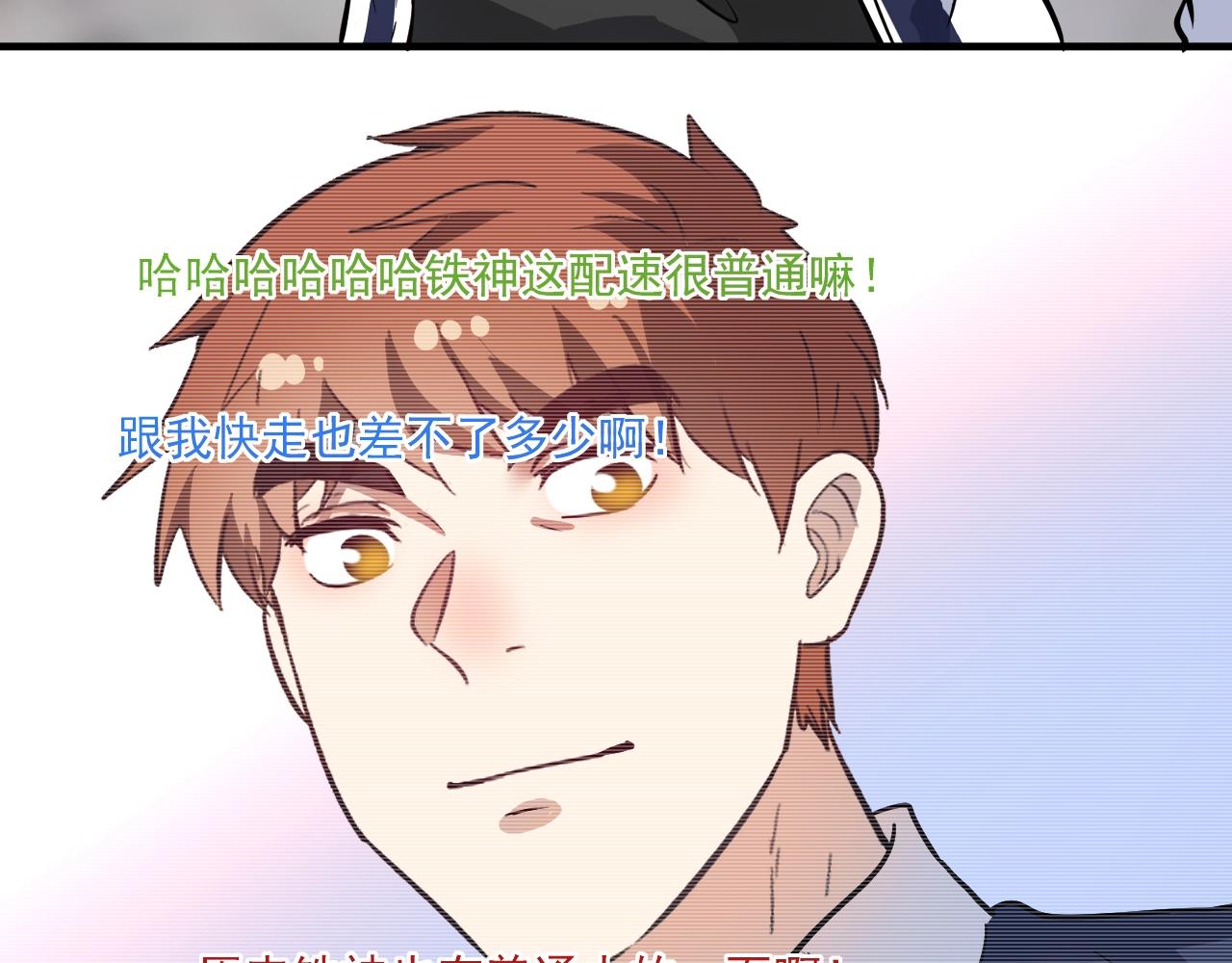 第236话 领证29