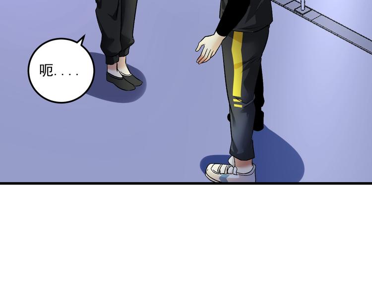 第88话 魅力无敌18