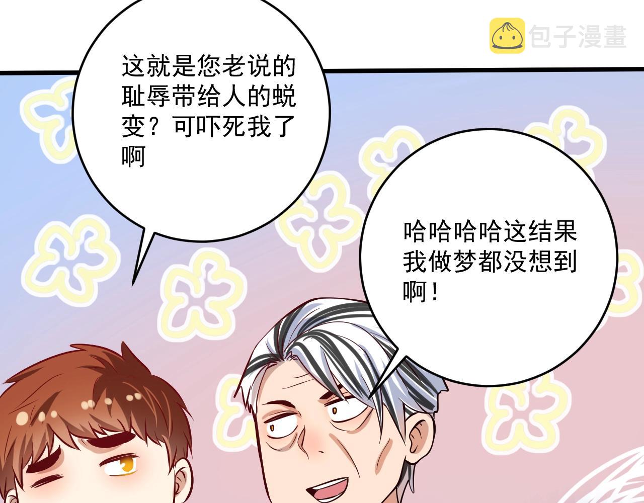 第177话 势如破竹57