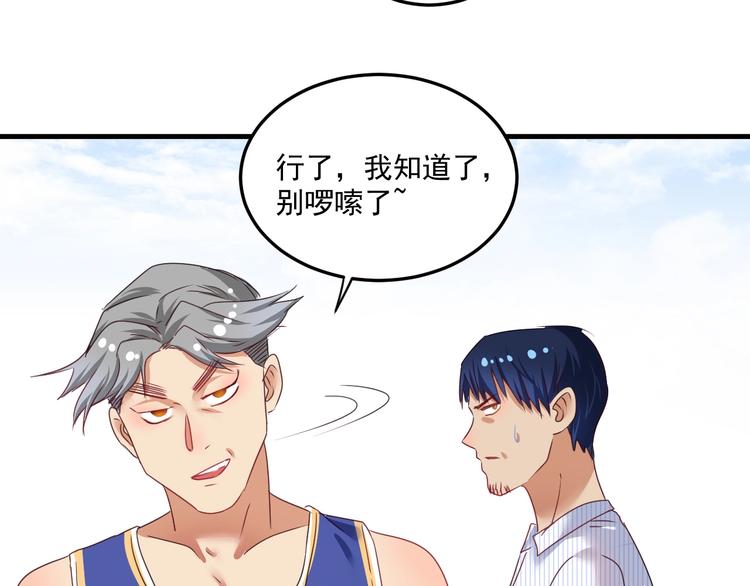 第57话 房子塌了76