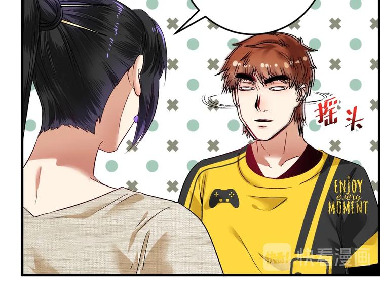 第84话 准备慈善晚会！9