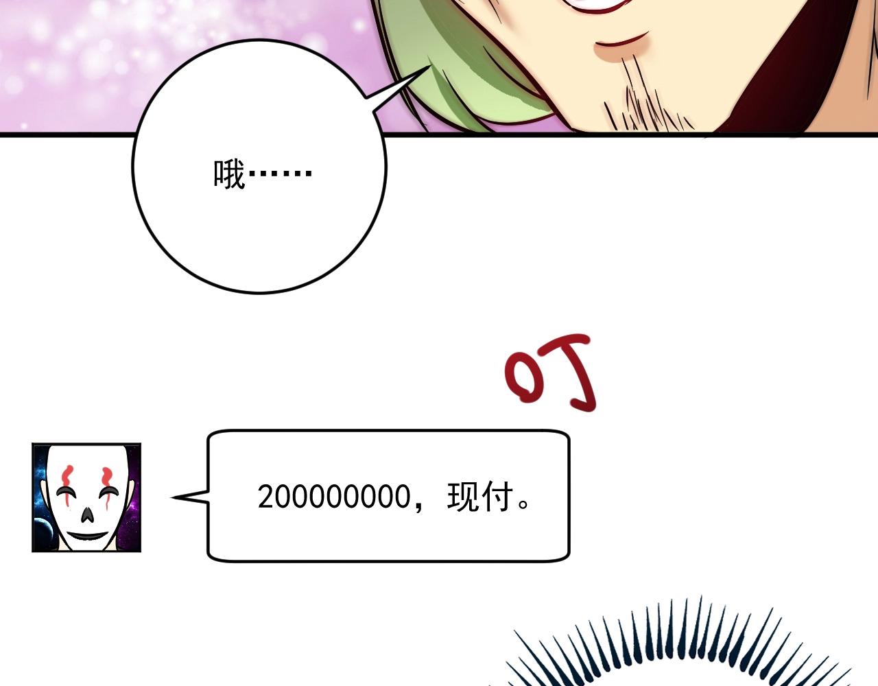 第185话 裁判风波98