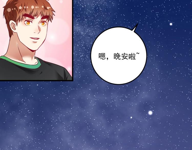 第62话 当代毕加索25