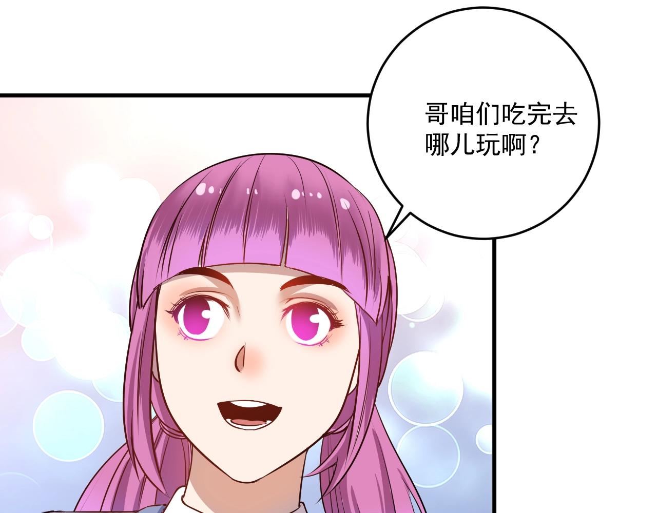 第161话 翻车现场71