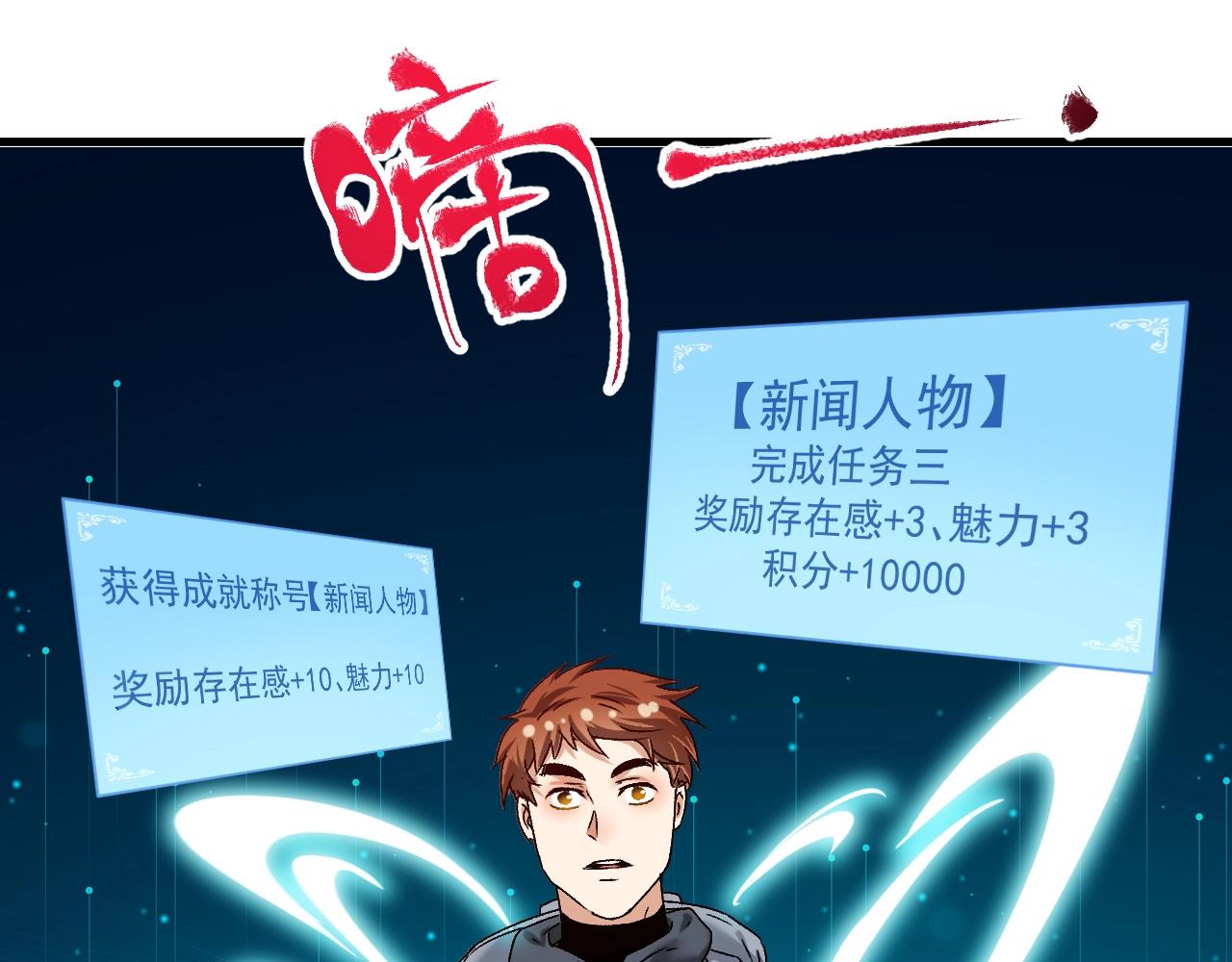 第134话 国家队的征召43