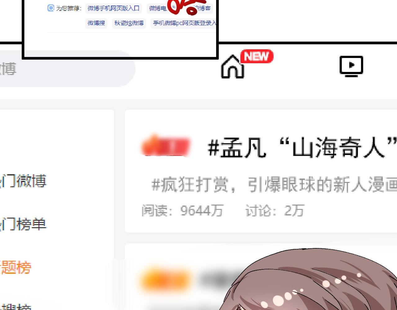 第119话 成稿出来16