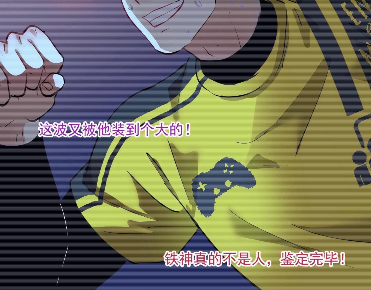 第236话 领证64