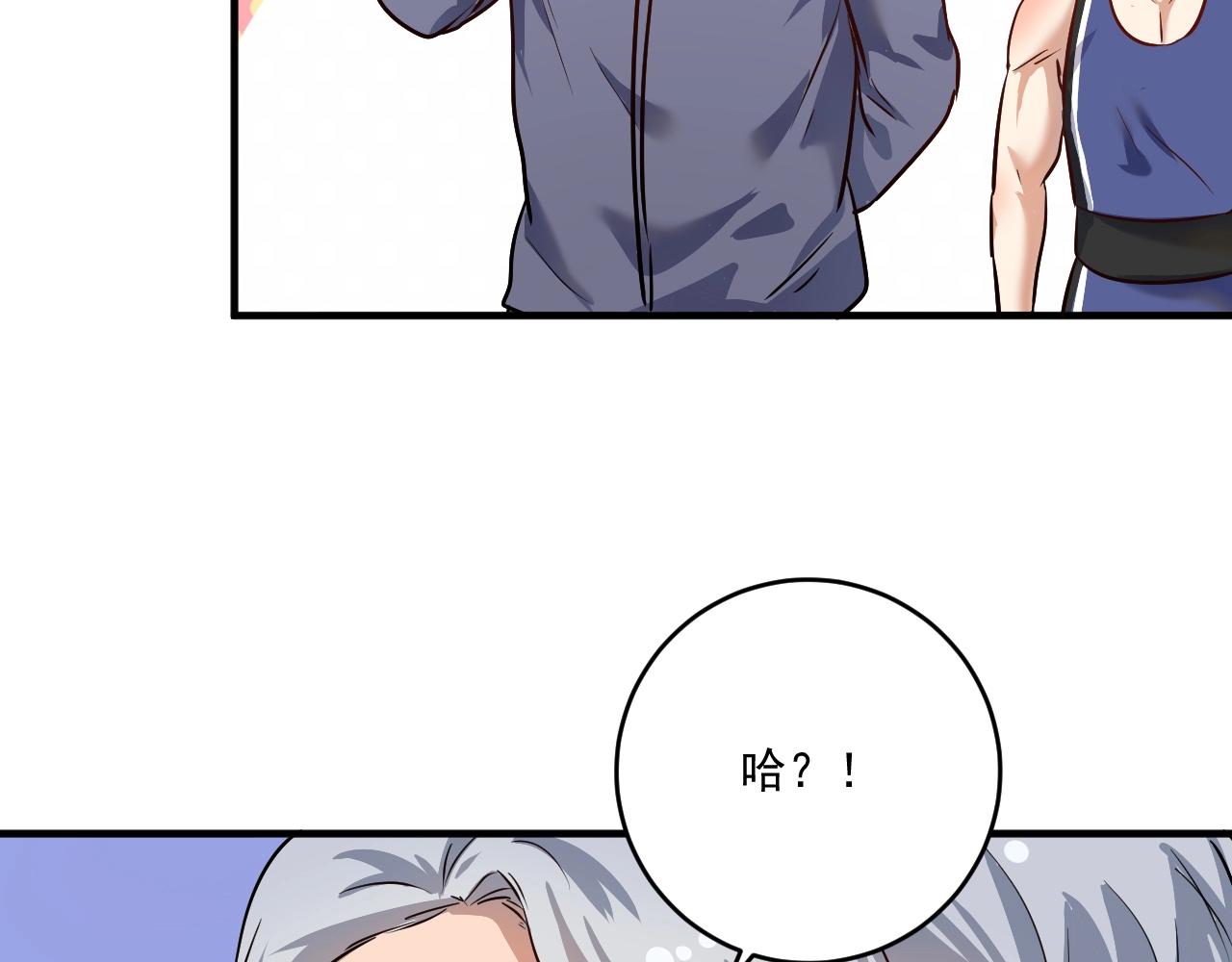 第165话 猛虎来袭！46