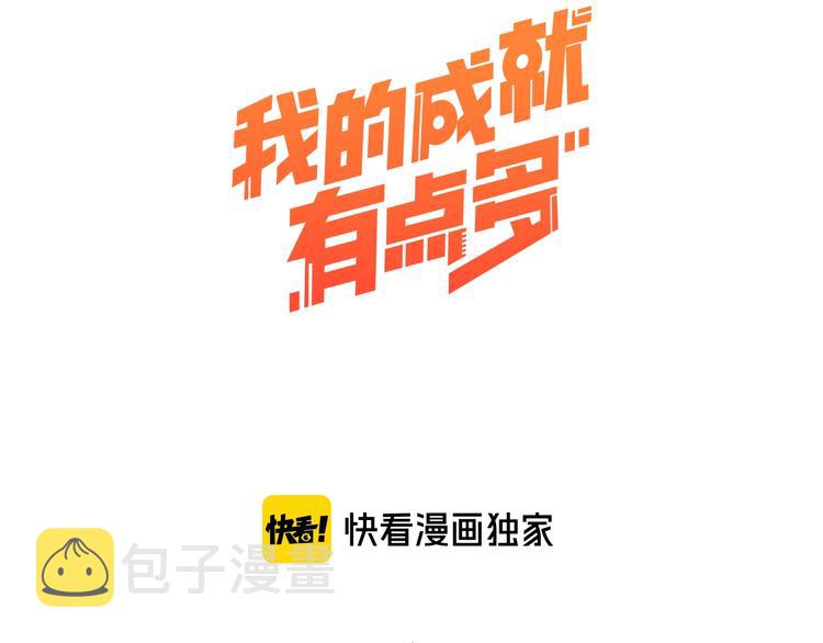 第2话 怎么重生的剧本不一样？2