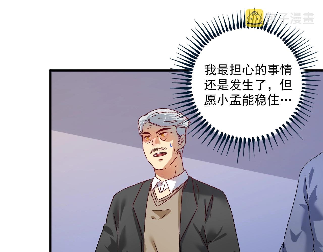 第143话 比赛开始63
