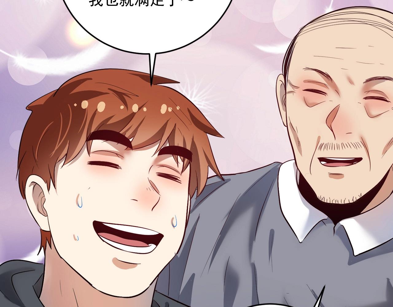 第199话前所未有的签售会94