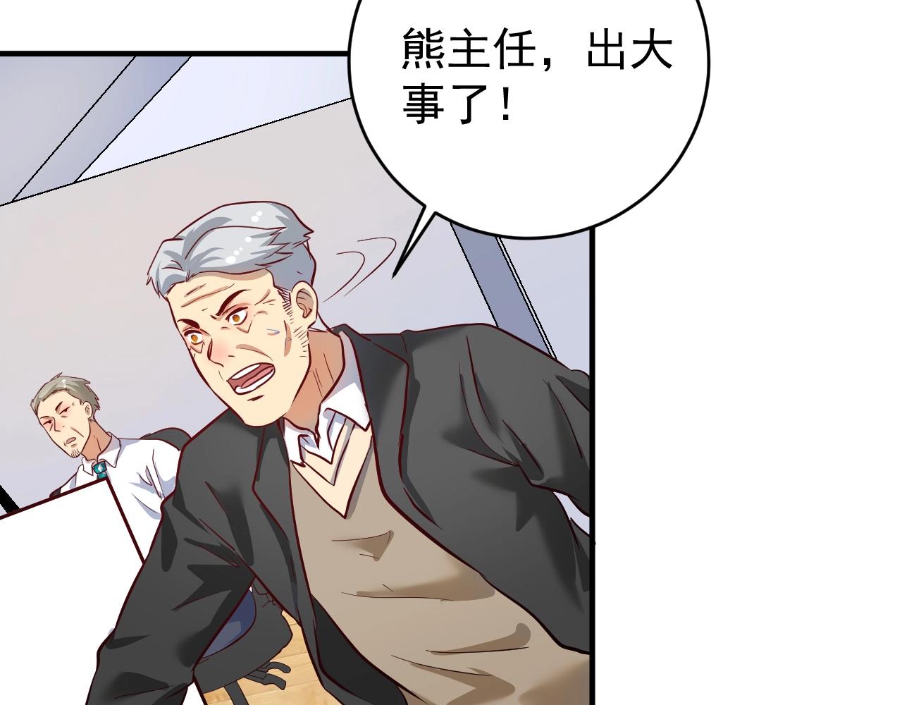 第208话 田径抢人8