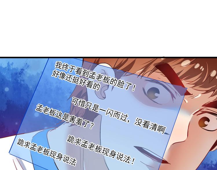 第26话 扫兴的人！26