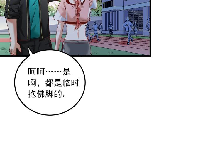 第46话 拒绝17