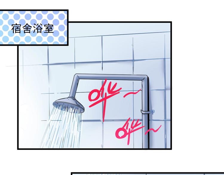 第15话 强强联合！4
