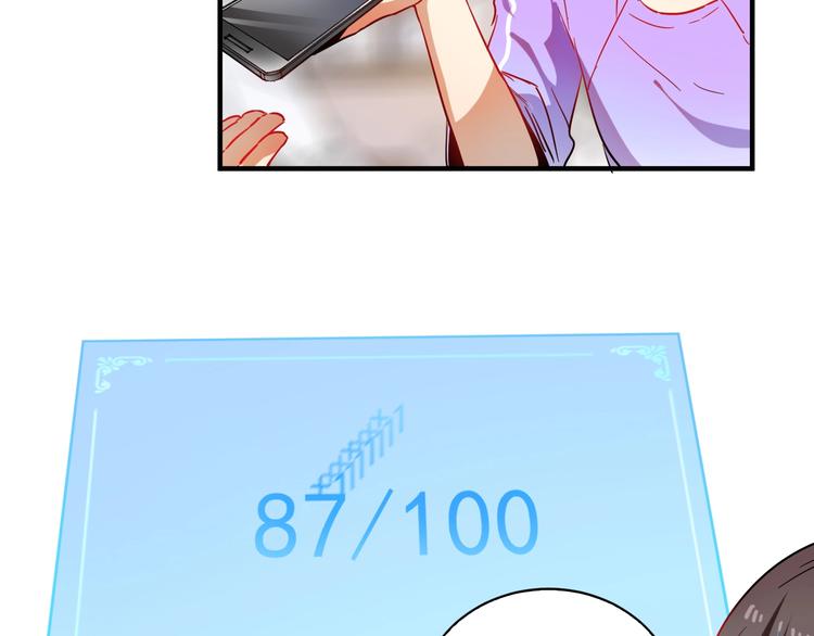 第4话 虾仁还要猪心？！122