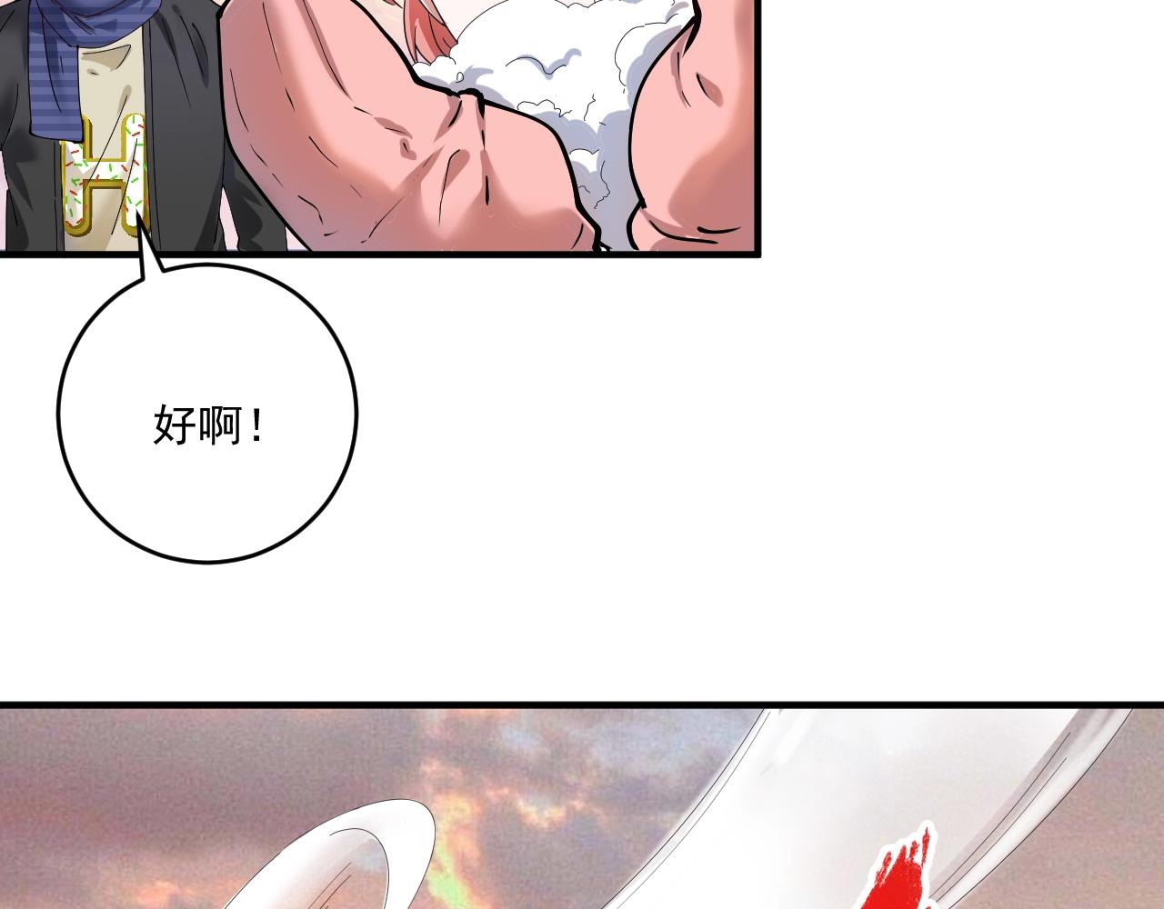 第158话 节奏不对？51
