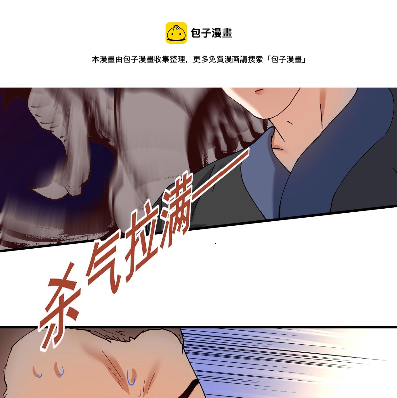 第156话 气势滔天32