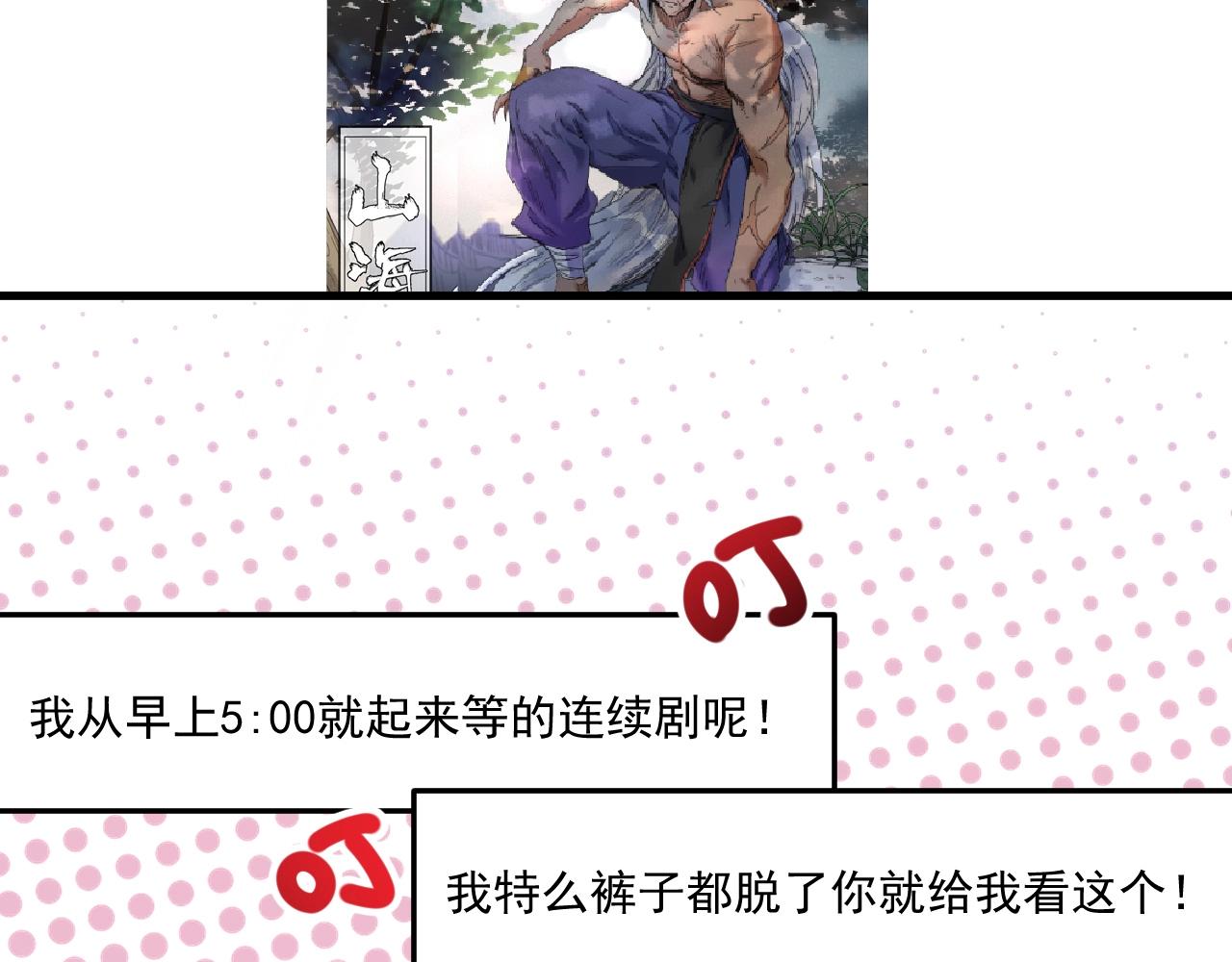 第130话 车轮战18
