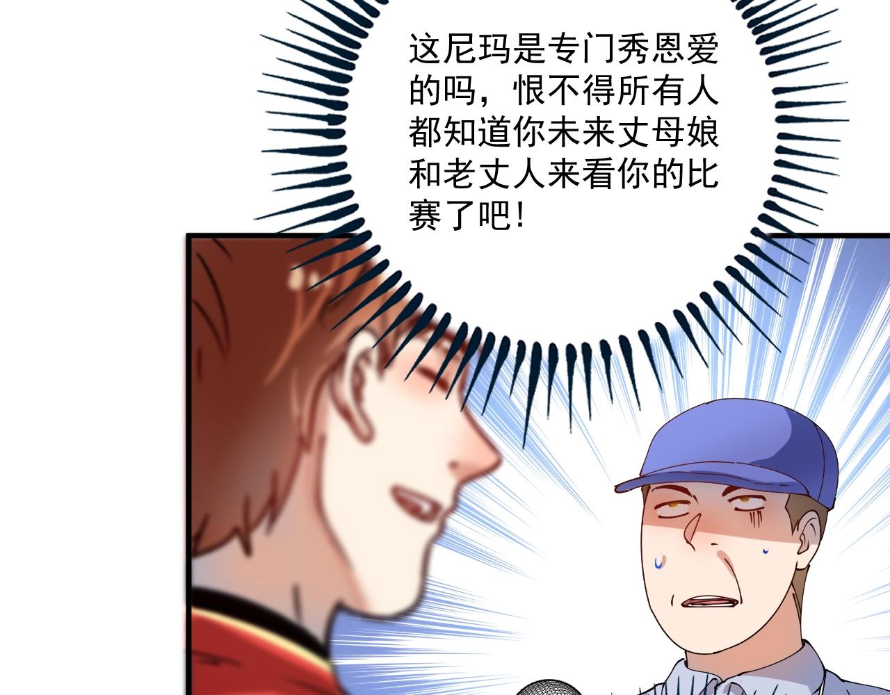 第157话 完赛77