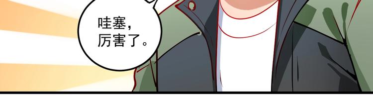 第7话 系统诚不欺我！52
