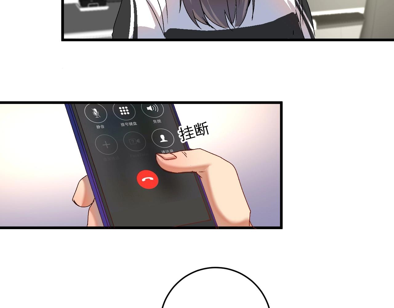 第147话 即刻出发！28