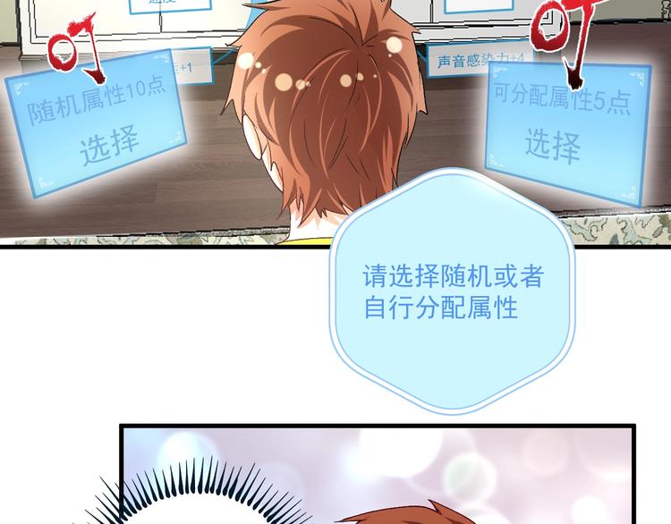 第89话 挑战配音47