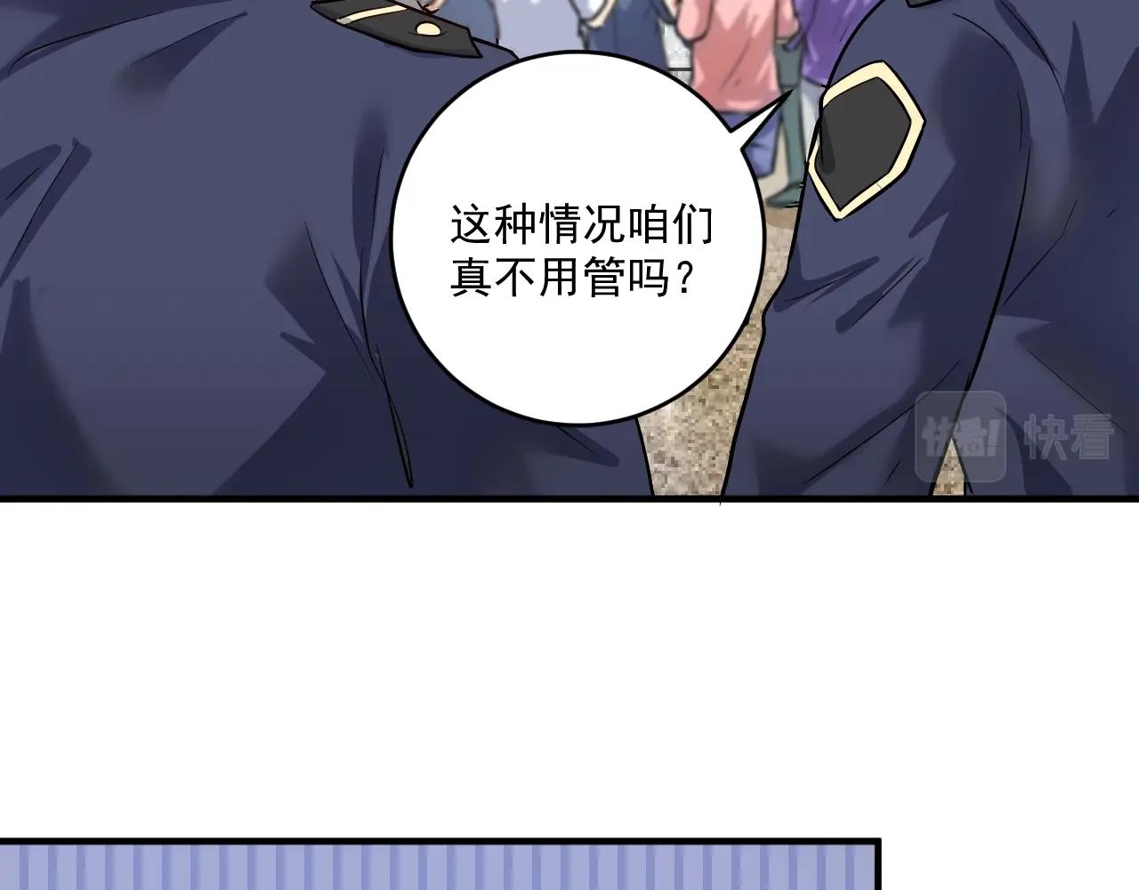 第211话 不受欢迎的英雄5