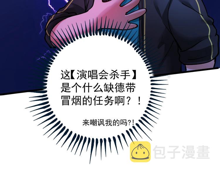 第39话 这笑容温暖纯真！93