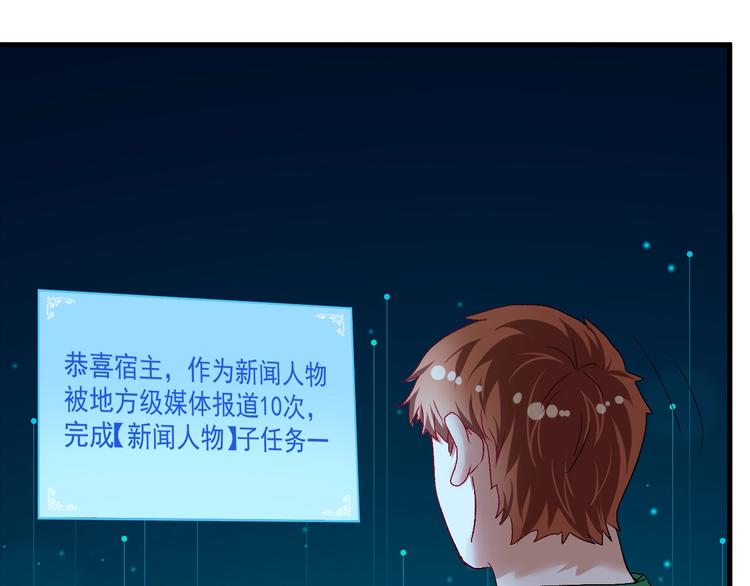 第73话 麦霸！27