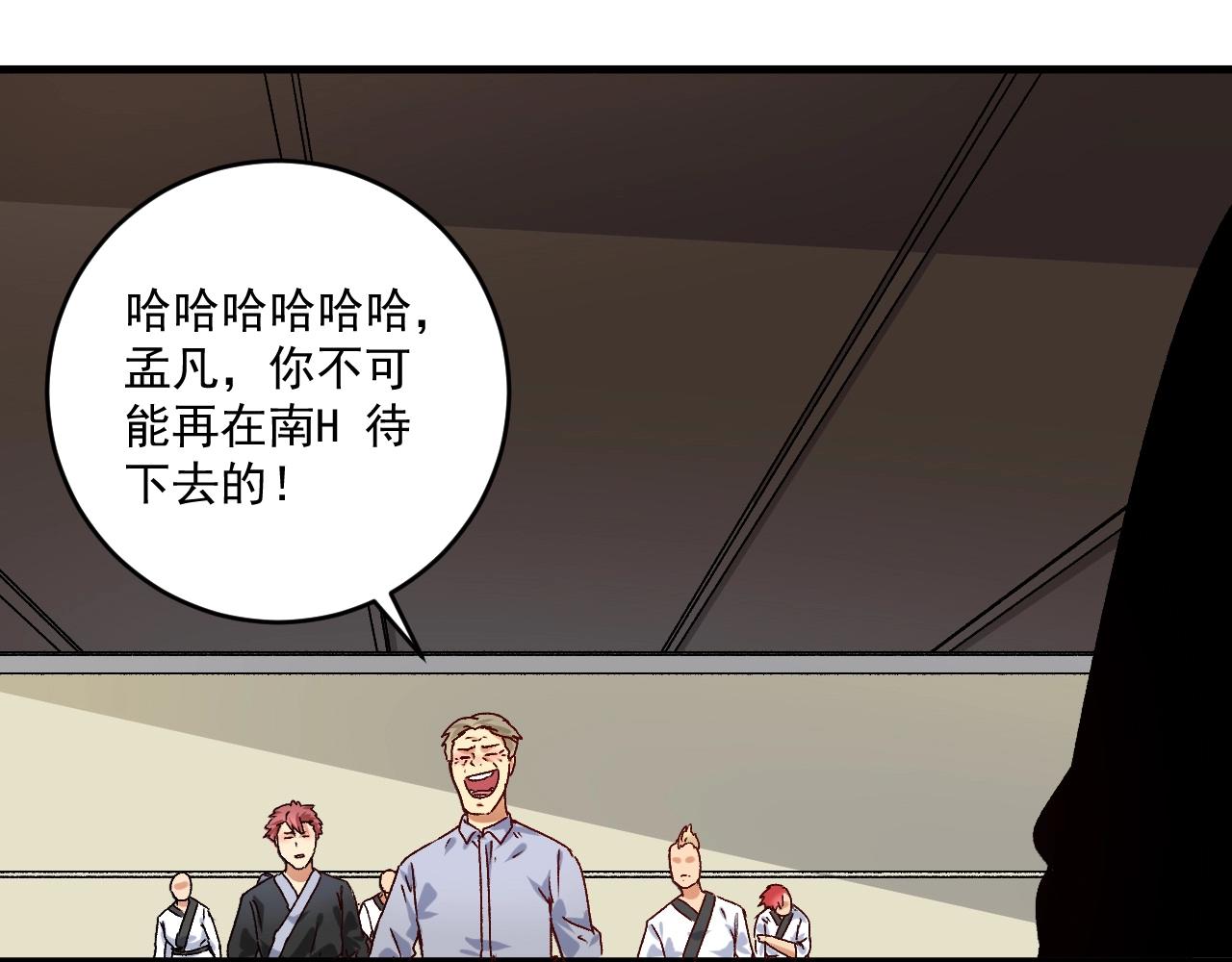 第133话 奠定胜局70