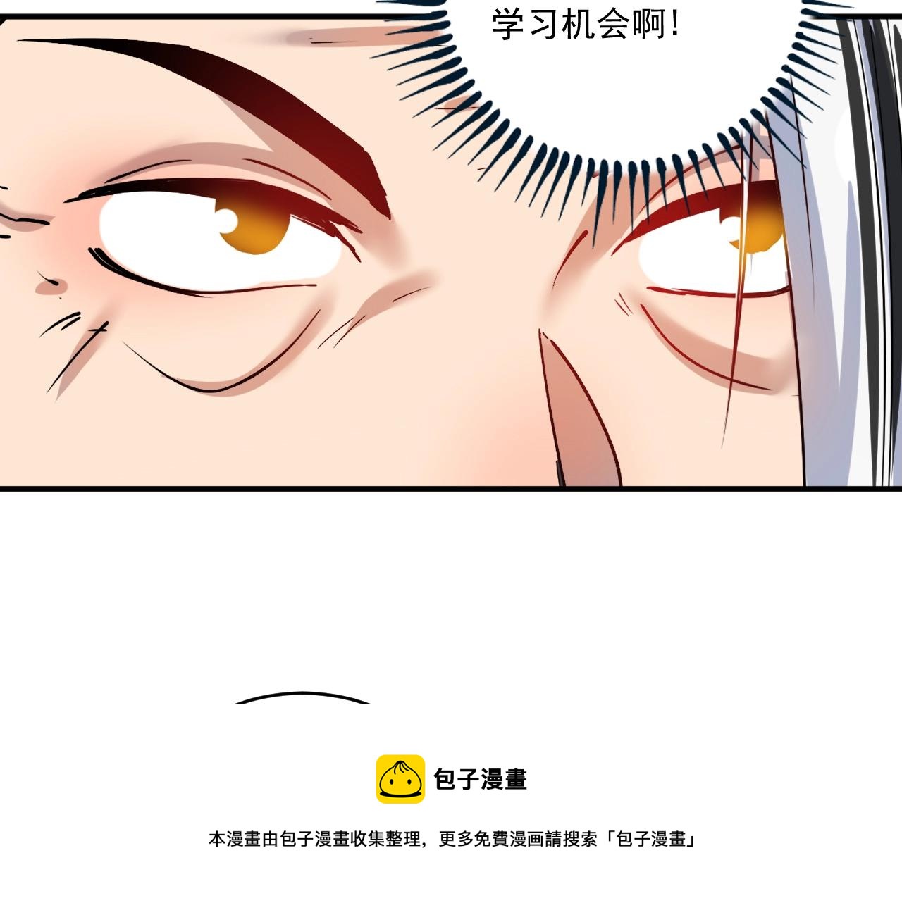 第158话 节奏不对？16
