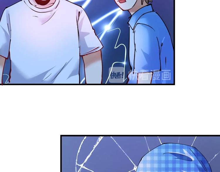 第45话 游戏厅的王者61