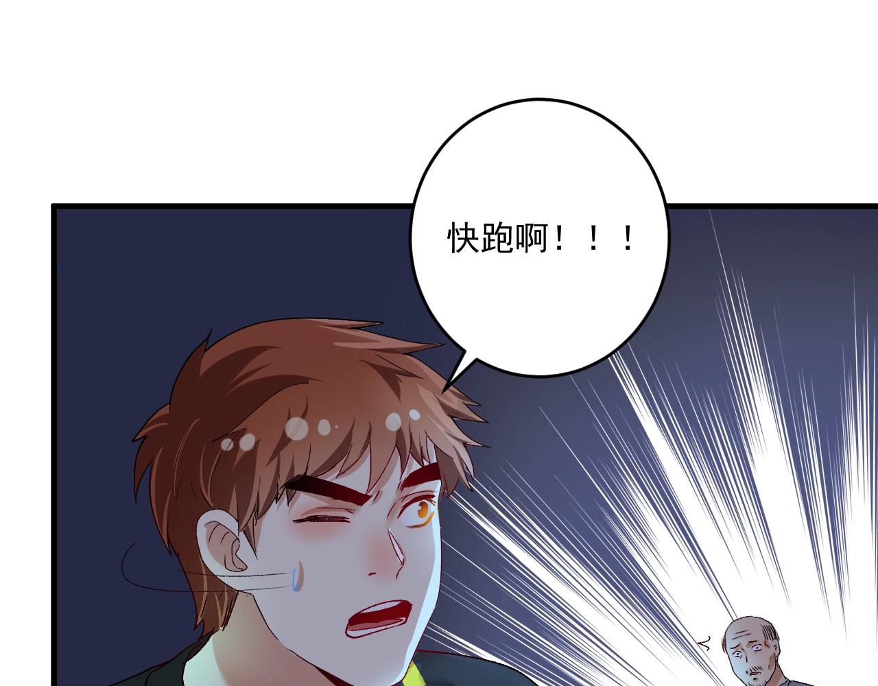第114话 解救人质78