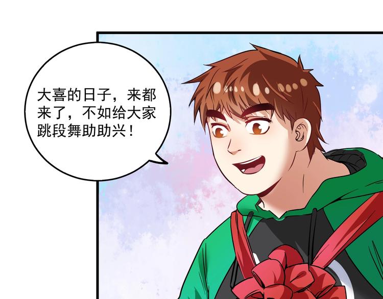 第21话 存在感MAX41