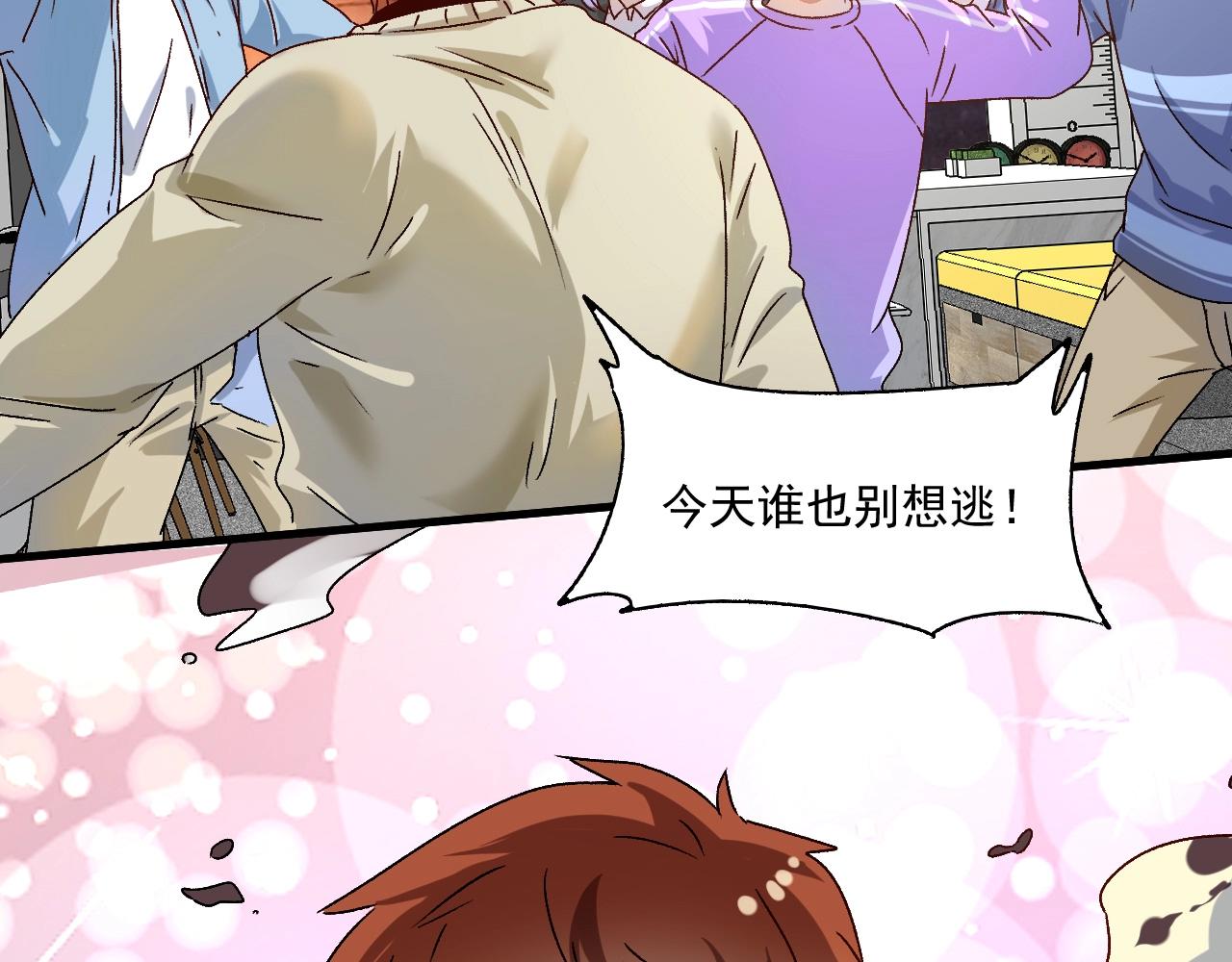 第141话 球赛冠军106