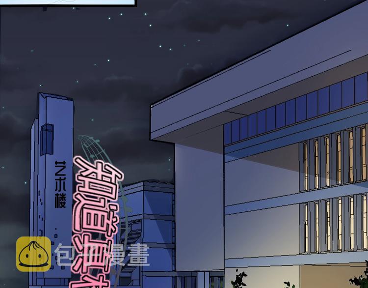 第27话 这其中有诈！29
