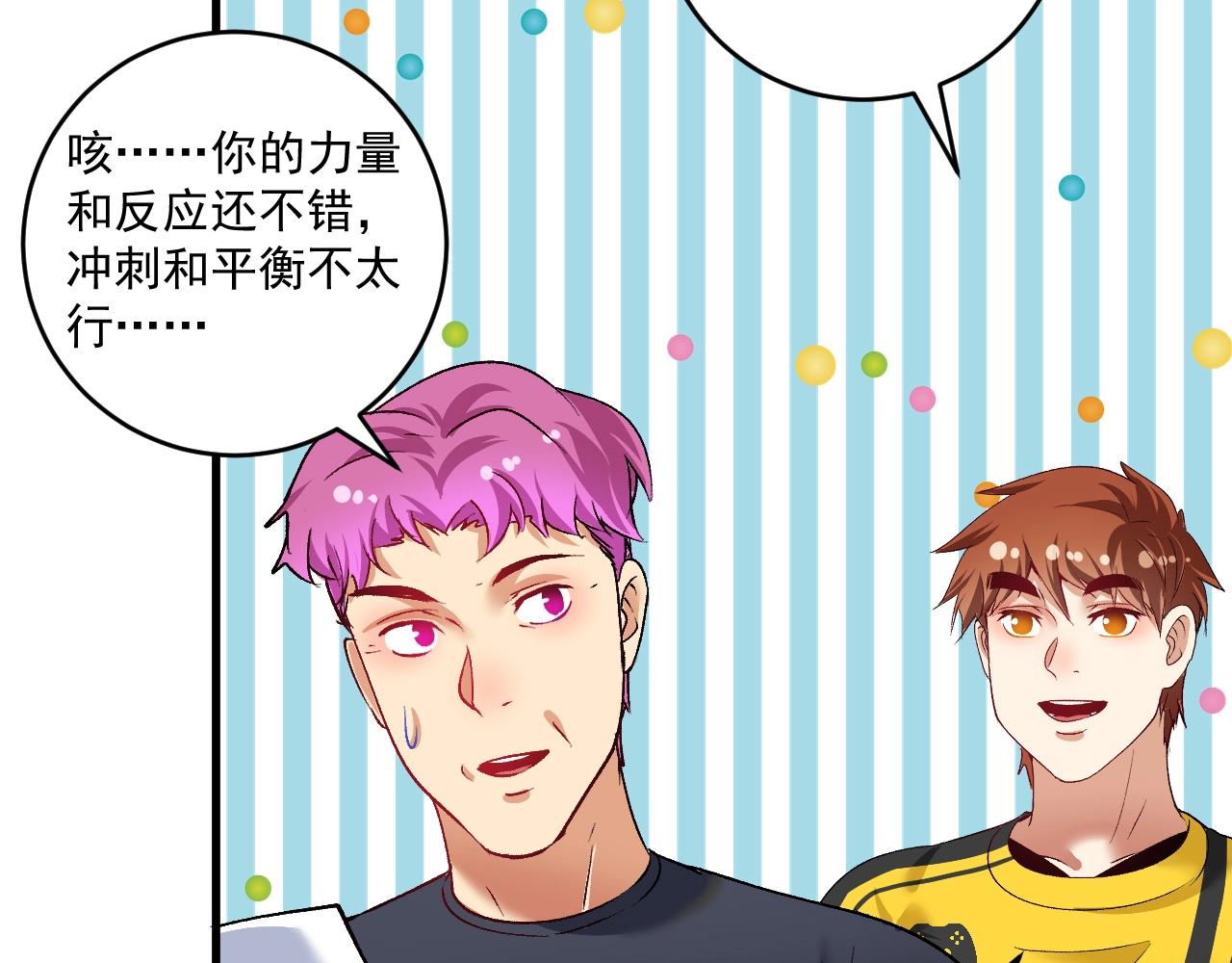 第98话 学武术37