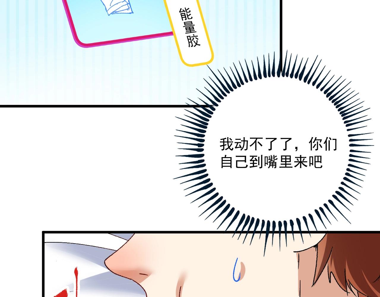 第116话 尘埃落定9