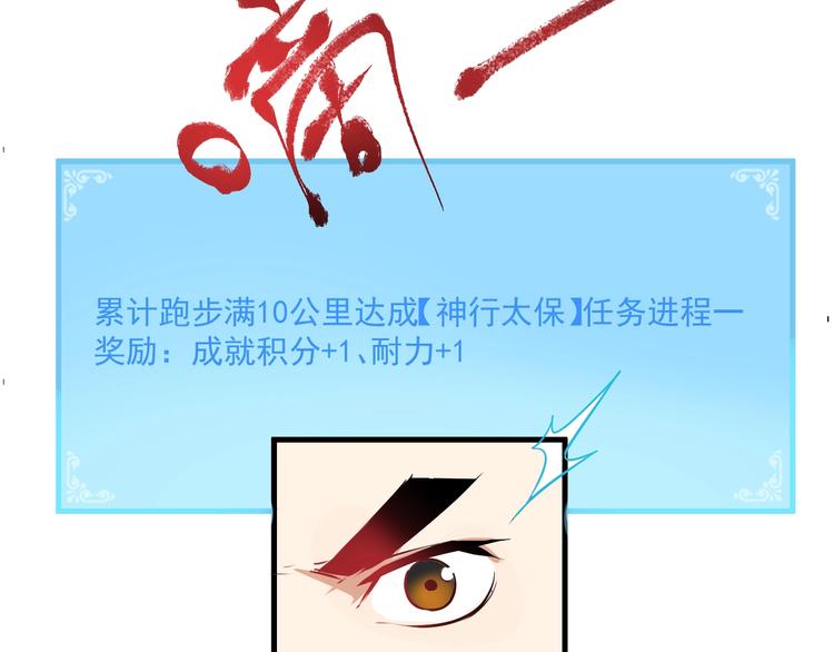 第10话 交个朋友！100