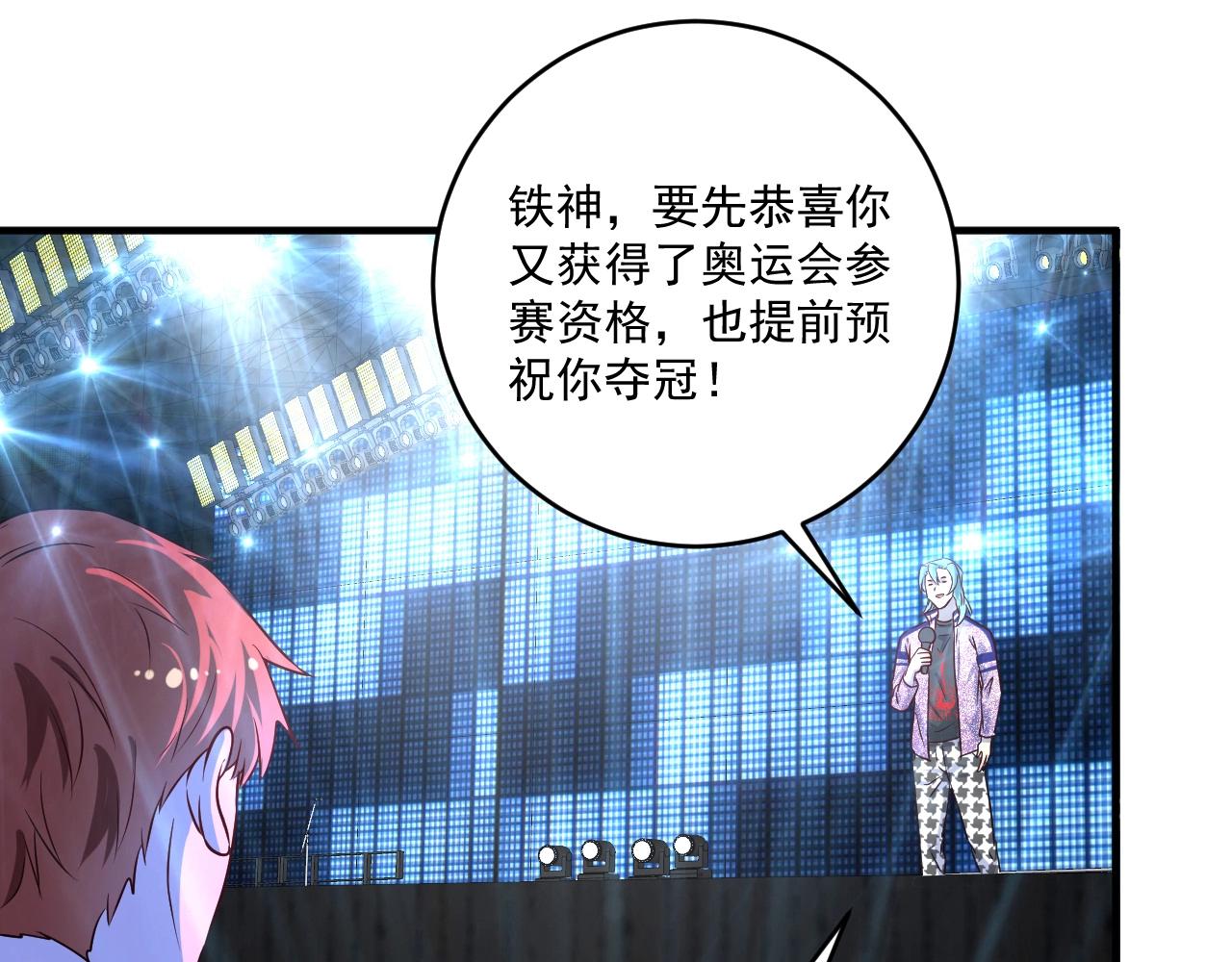 第178话 变调的演唱会23