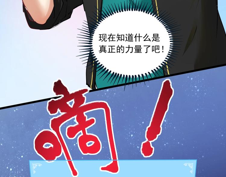 第43话 三项之力177