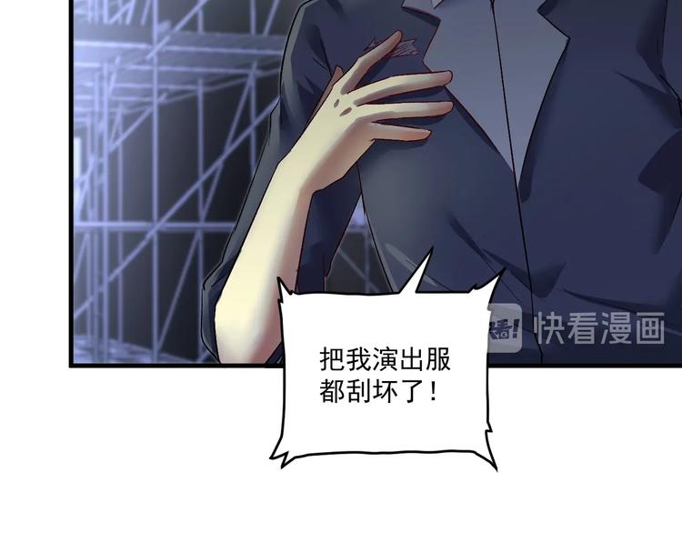 第86话 不破不立！6